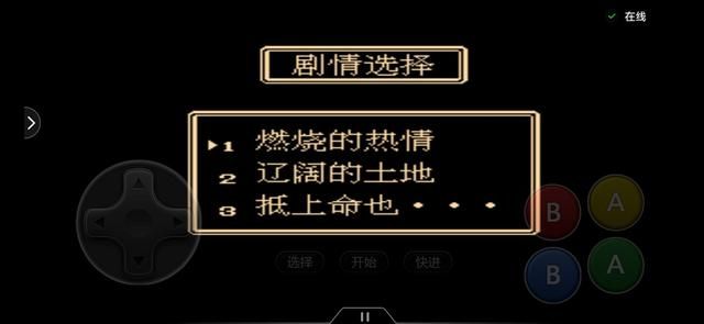 FC上的半熟英雄，难度逆天让当年买过卡带的玩家直呼后悔！