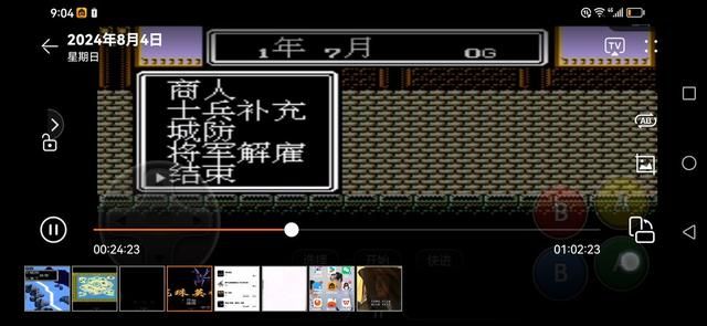 FC上的半熟英雄，难度逆天让当年买过卡带的玩家直呼后悔！