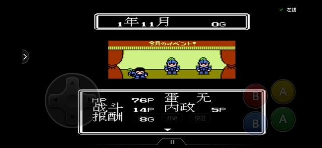 FC上的半熟英雄，难度逆天让当年买过卡带的玩家直呼后悔！