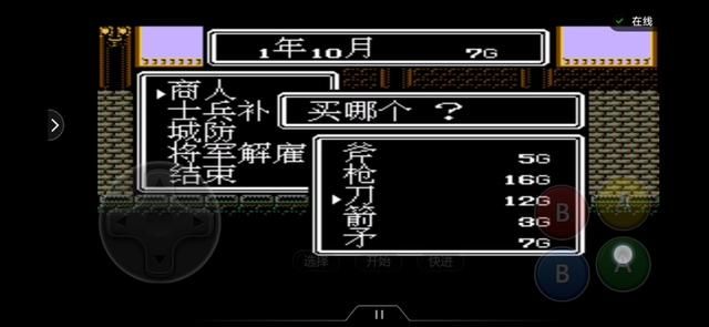 FC上的半熟英雄，难度逆天让当年买过卡带的玩家直呼后悔！