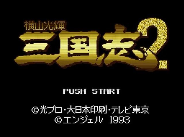 横山光辉三国志：如果系列能发展到现在，能和光荣一较高下吗？