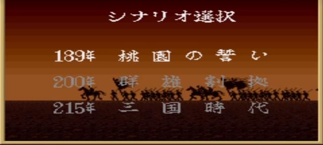 横山光辉三国志：如果系列能发展到现在，能和光荣一较高下吗？