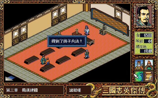 三国志英杰传：游戏后期能收到哪些猛将？张辽的加入让我很意外！