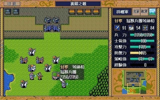 三国志英杰传：游戏后期能收到哪些猛将？张辽的加入让我很意外！