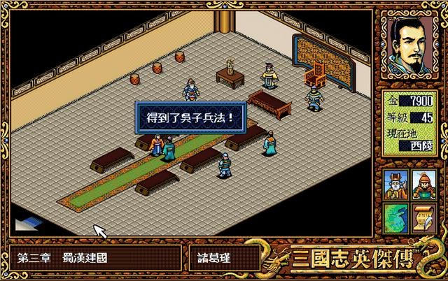 三国志英杰传：游戏后期能收到哪些猛将？张辽的加入让我很意外！