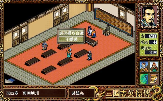 三国志英杰传：游戏后期能收到哪些猛将？张辽的加入让我很意外！