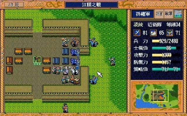 三国志英杰传：游戏后期能收到哪些猛将？张辽的加入让我很意外！