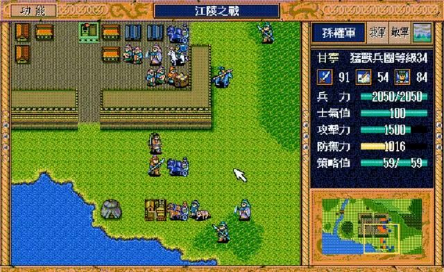 三国志英杰传：游戏后期能收到哪些猛将？张辽的加入让我很意外！