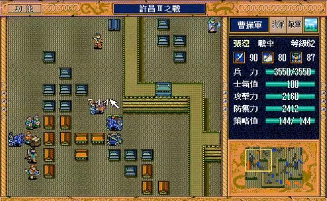 三国志英杰传：游戏后期能收到哪些猛将？张辽的加入让我很意外！