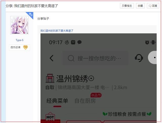 KFC“乌鸡全家桶”上线第一天爆了，网友：太黑了，看着熏眼睛