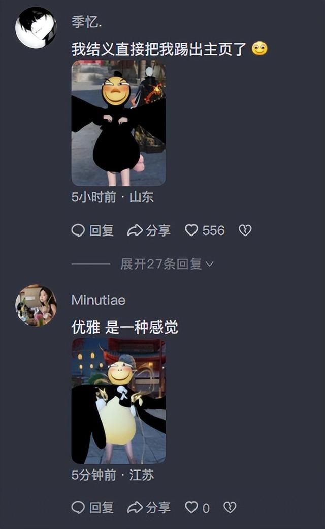 KFC“乌鸡全家桶”上线第一天爆了，网友：太黑了，看着熏眼睛