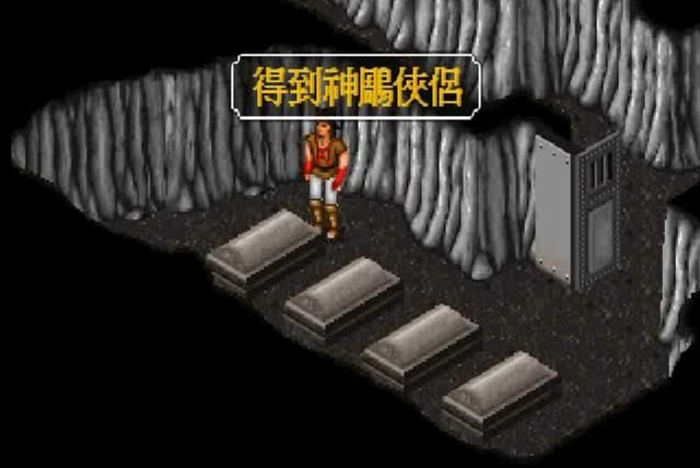 金庸群侠传：笑书神侠倚碧鸳这七部小说，哪一本最难找？