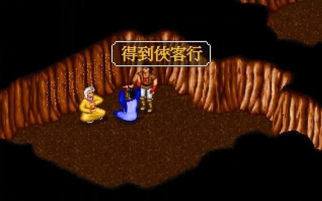 金庸群侠传：笑书神侠倚碧鸳这七部小说，哪一本最难找？