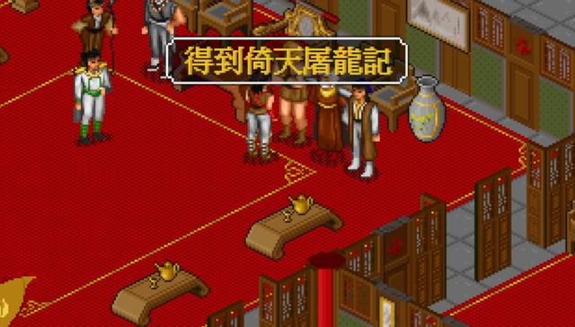 金庸群侠传：笑书神侠倚碧鸳这七部小说，哪一本最难找？