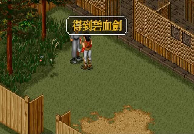 金庸群侠传：笑书神侠倚碧鸳这七部小说，哪一本最难找？