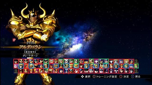 圣斗士星矢-斗士之魂，作为80最熟悉的IP，这款游戏圈钱很成功