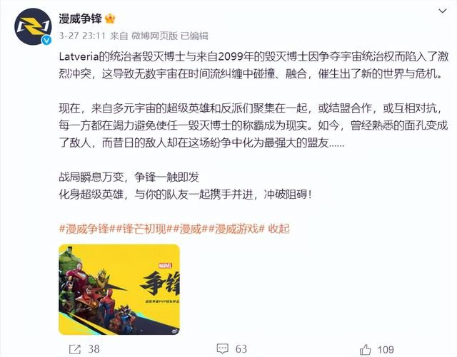 网易做的射击游戏，在国外突然火了，世界第一职业哥催更赶紧上线