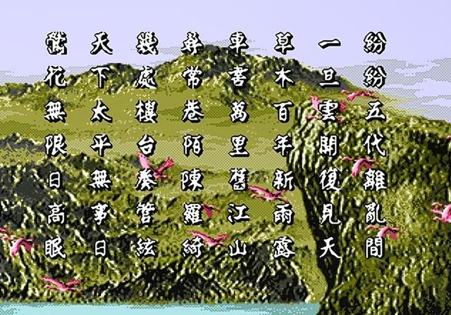 世嘉水浒传:经典归经典,但这款游戏确实是胡编乱造的!