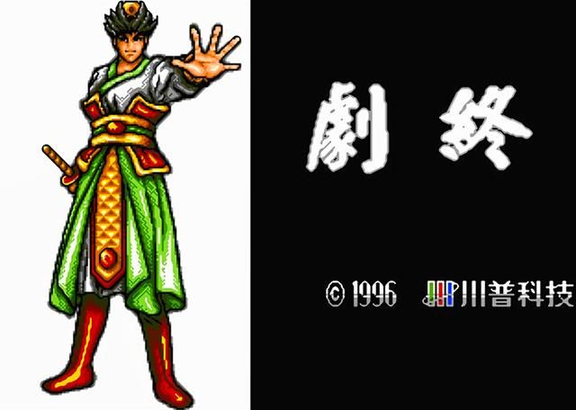 世嘉水浒传:经典归经典,但这款游戏确实是胡编乱造的!