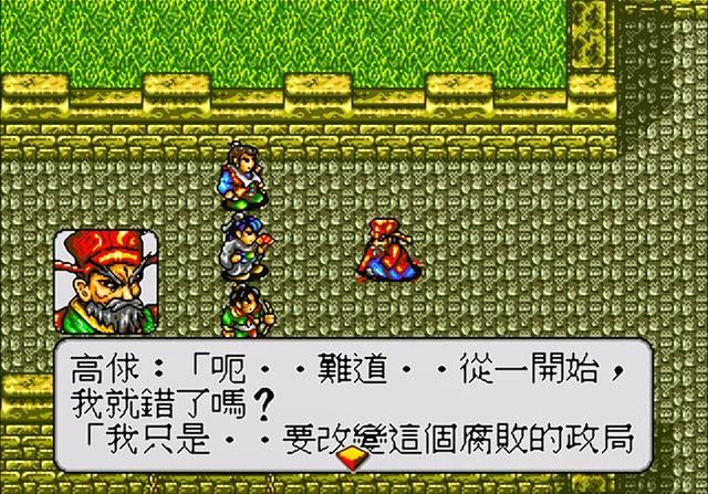 世嘉水浒传:经典归经典,但这款游戏确实是胡编乱造的!