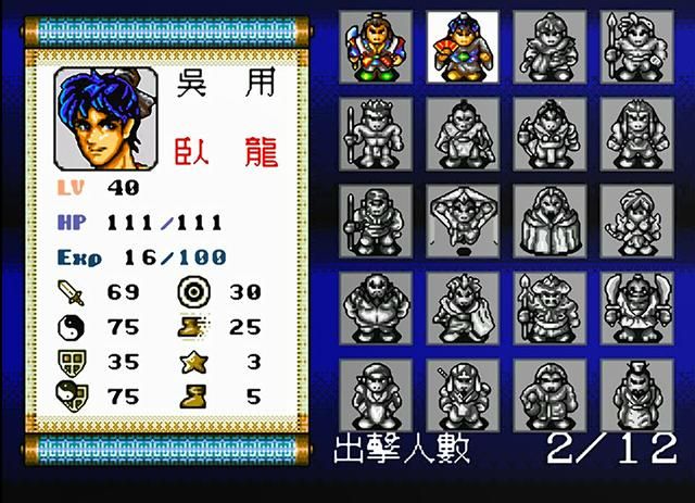 世嘉水浒传:经典归经典,但这款游戏确实是胡编乱造的!