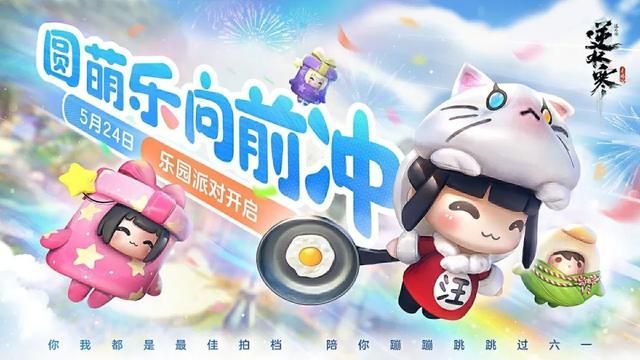 中国游戏厂商终于悟透了：原来6亿手游玩家一点都不矫情