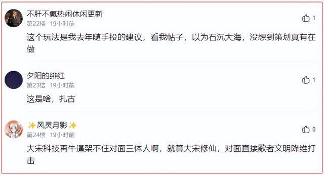中国游戏厂商终于悟透了：原来6亿手游玩家一点都不矫情