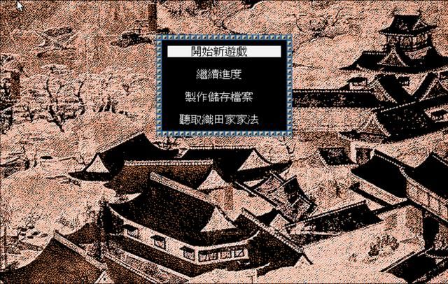 太阁立志传1：游戏开始最应该加什么能力？很多玩家当年都加错了