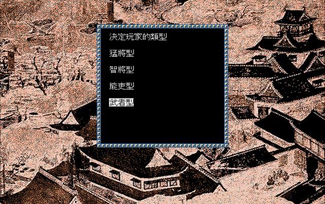 太阁立志传1：游戏开始最应该加什么能力？很多玩家当年都加错了