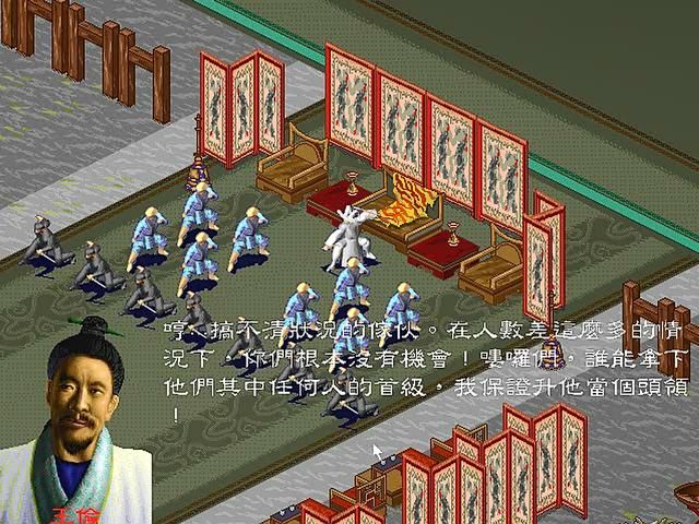 水浒传之梁山好汉：很优秀的国产战棋游戏，但剧情太短，像岛国人