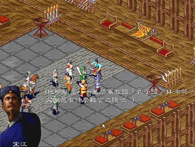 水浒传之梁山好汉：很优秀的国产战棋游戏，但剧情太短，像岛国人