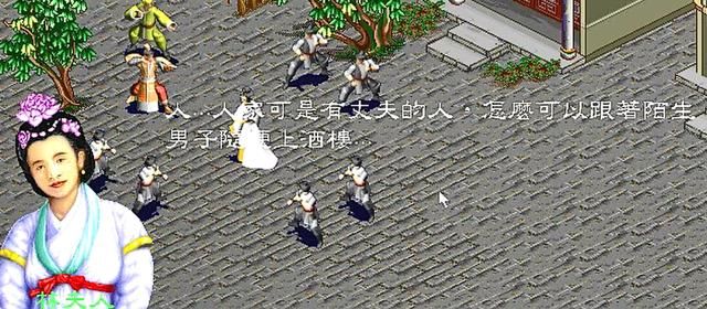 水浒传之梁山好汉：很优秀的国产战棋游戏，但剧情太短，像岛国人