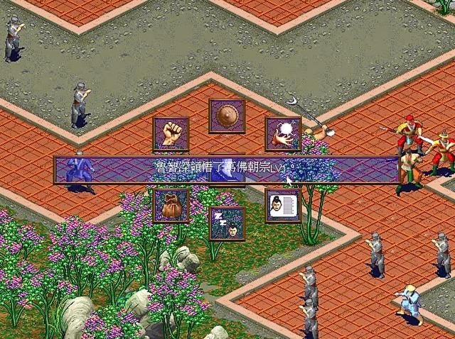 水浒传之梁山好汉：很优秀的国产战棋游戏，但剧情太短，像岛国人