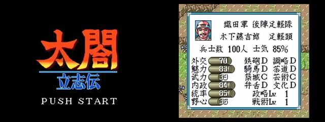 世嘉非常优秀的RPG，多年后我依然庆幸当初玩过这些游戏