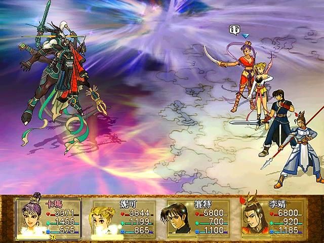 轩辕剑3:撒旦为最终boss,蚩尤第一个不服,牛魔王第二个!