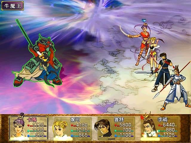 轩辕剑3:撒旦为最终boss,蚩尤第一个不服,牛魔王第二个!