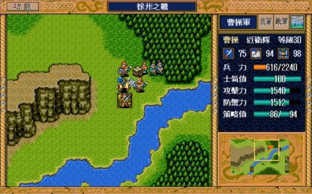 三国志英杰传：明明可以全灭敌人，最后玩家还是跑路！