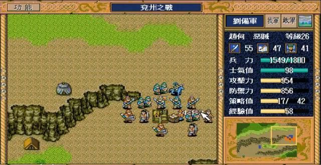 三国志英杰传：明明可以全灭敌人，最后玩家还是跑路！