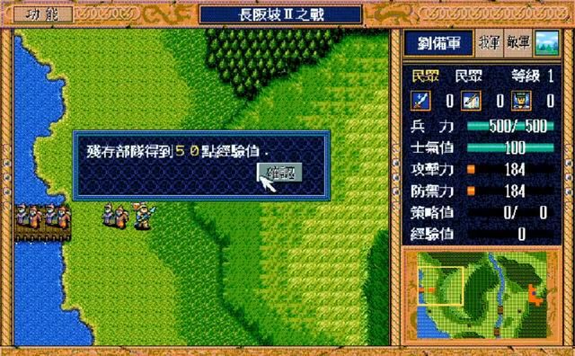 三国志英杰传：明明可以全灭敌人，最后玩家还是跑路！