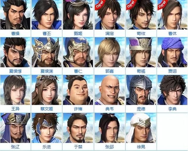 三国无双8：曹魏的女将赏析，看来岛国人十分了解曹操的喜好！