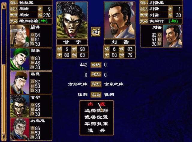 三国群英传2：同时拥有恢体恢技的9名武将，万万没想到袁术在其中