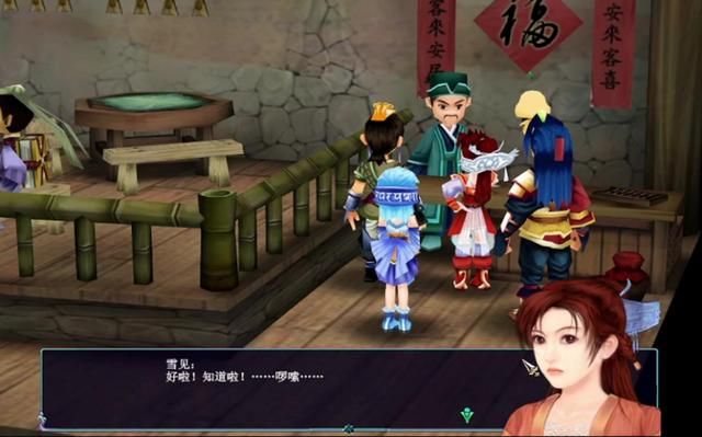 轩辕剑苍之涛:粗糙的3D制作为什么会被玩家奉为神作?