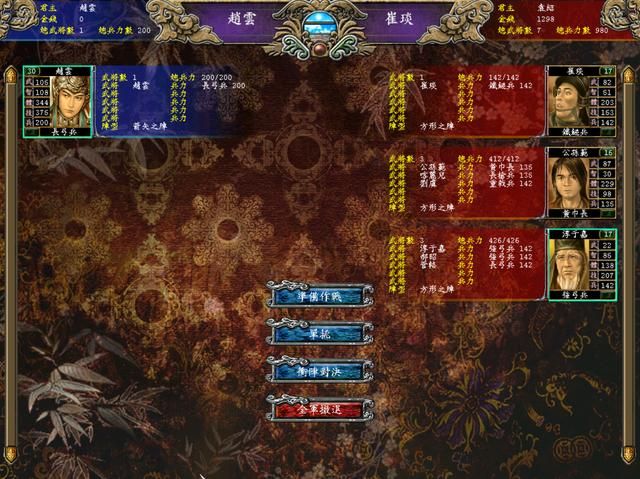 三国群英传7:都说特性对武将帮助最大,但一些个人特性完全没用