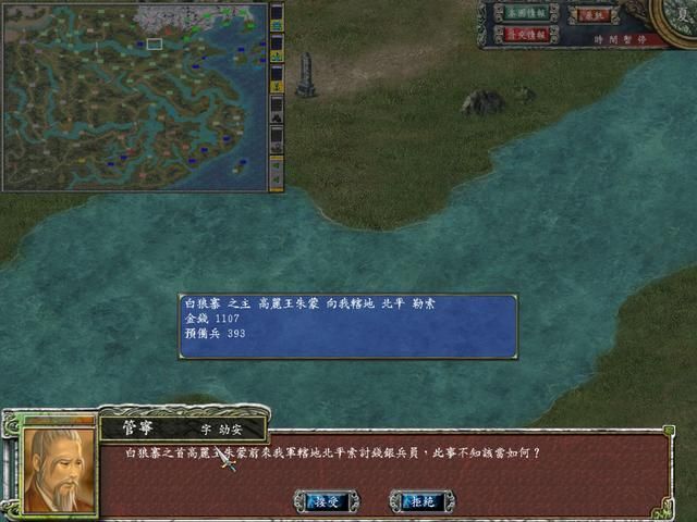 三国群英传7:都说特性对武将帮助最大,但一些个人特性完全没用