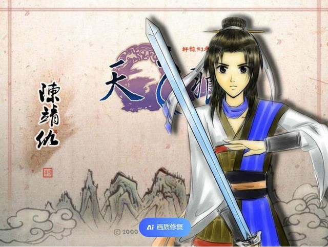 轩辕剑天之痕:还记得游戏中的主角团队吗?张烈才是最完美的!