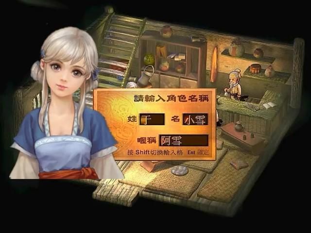 轩辕剑天之痕:还记得游戏中的主角团队吗?张烈才是最完美的!