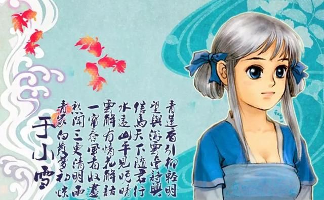 轩辕剑天之痕:还记得游戏中的主角团队吗?张烈才是最完美的!