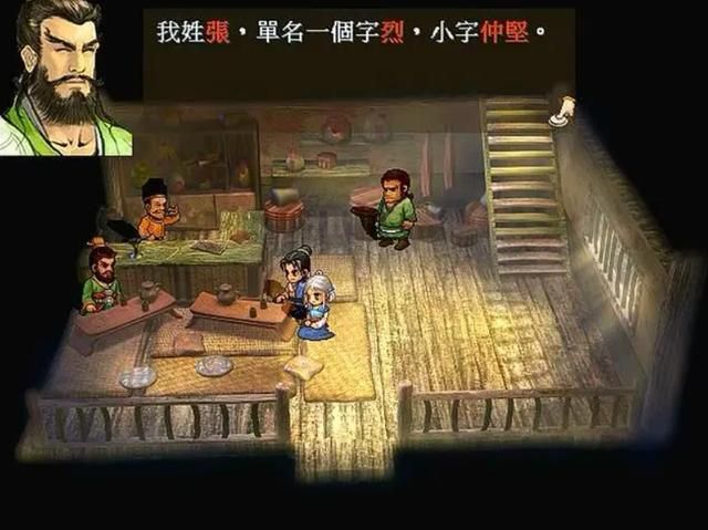 轩辕剑天之痕:还记得游戏中的主角团队吗?张烈才是最完美的!