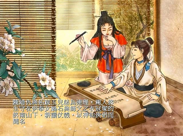 轩辕剑天之痕:还记得游戏中的主角团队吗?张烈才是最完美的!