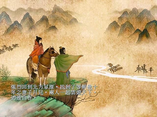 轩辕剑天之痕:还记得游戏中的主角团队吗?张烈才是最完美的!